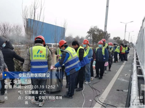 逆行出征擔使命 共克時艱續(xù)輝煌——潤安集團“戰(zhàn)疫情、援建方艙”紀實