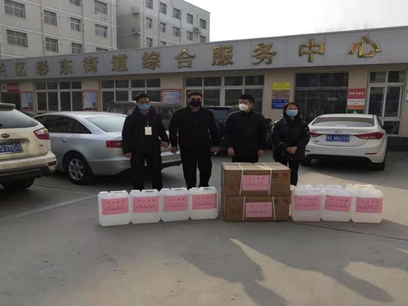 2020年2月4日，集團房地產(chǎn)公司旗下安陽市潤城置業(yè)有限公司向北關(guān)區(qū)彰東街道捐助抗疫物資。